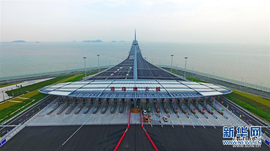 港珠澳大桥开通首发日 实现一小时抵达澳门关口