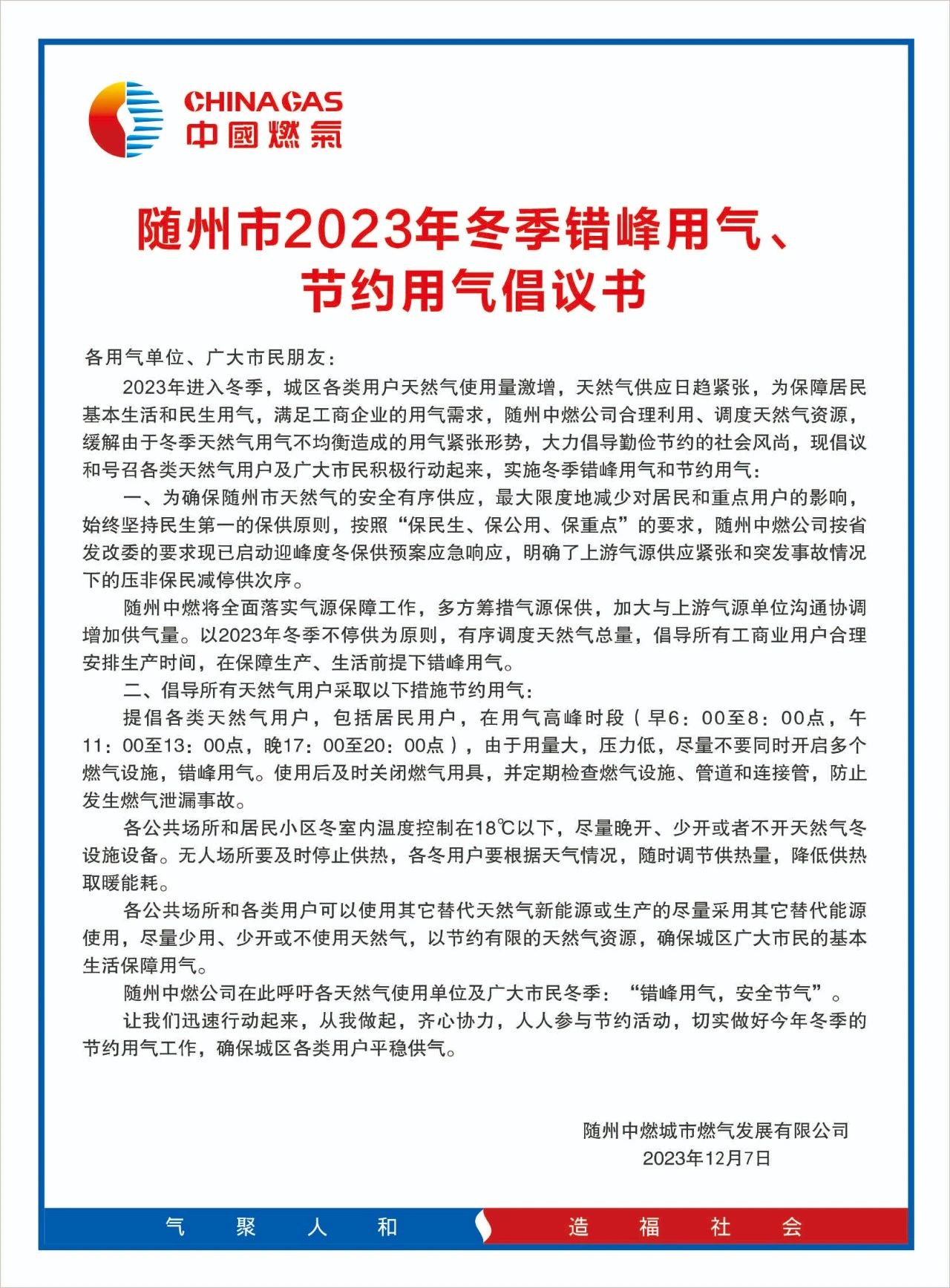 2023궬Լ